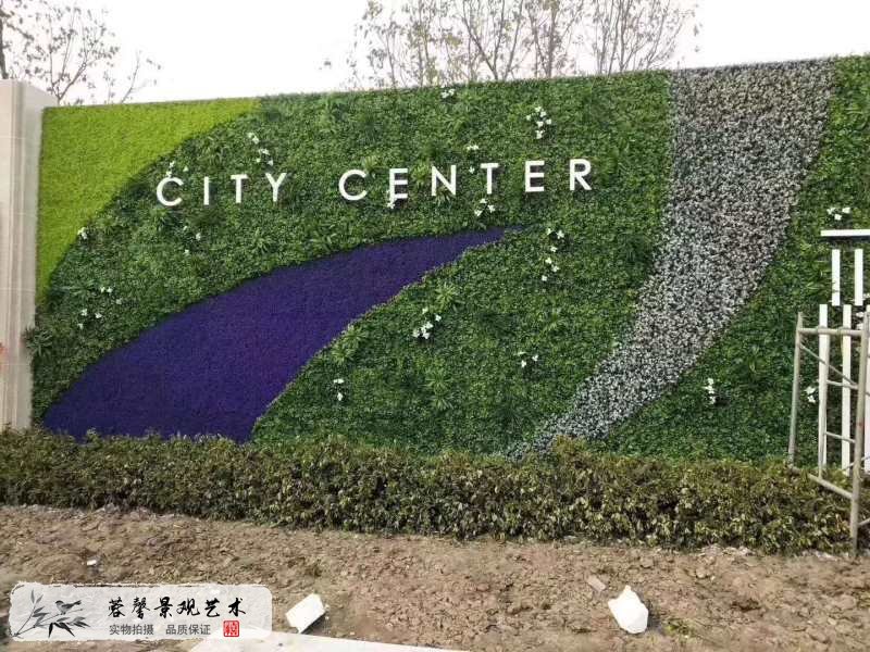 仿真植物草坪圍擋