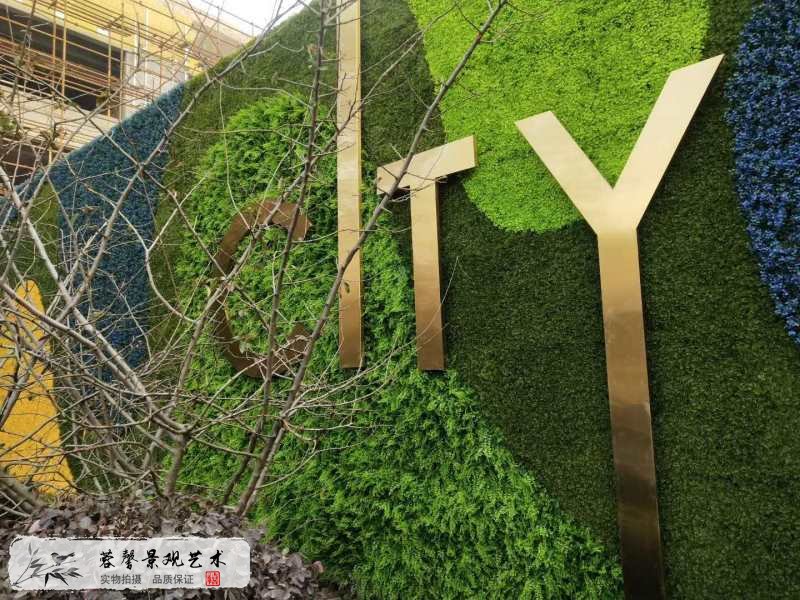 仿真植物草坪圍擋