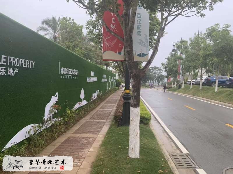 工地草坪圍擋