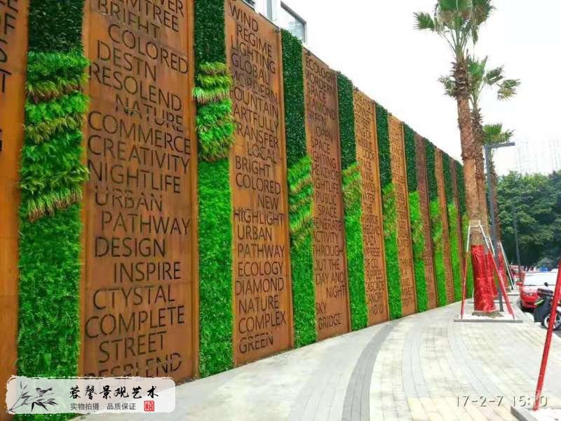 仿真植物景觀圍擋