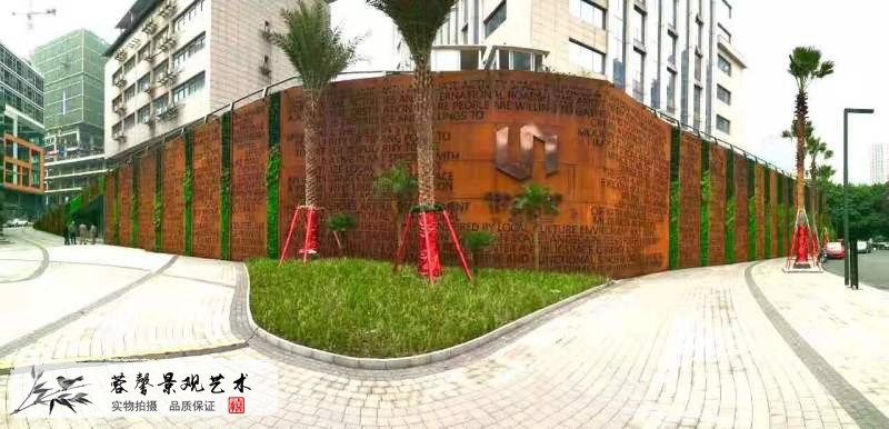 仿真植物景觀圍擋