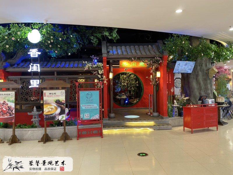 餐廳仿真植物造景