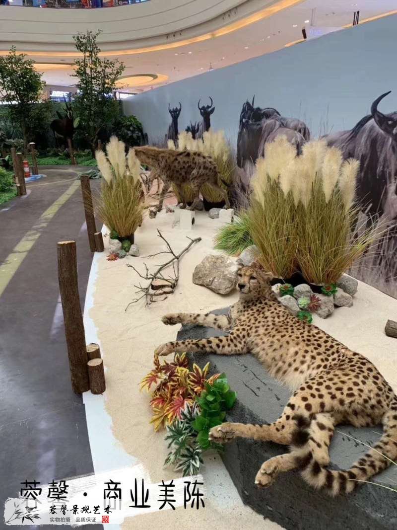 城市動物館主題美陳
