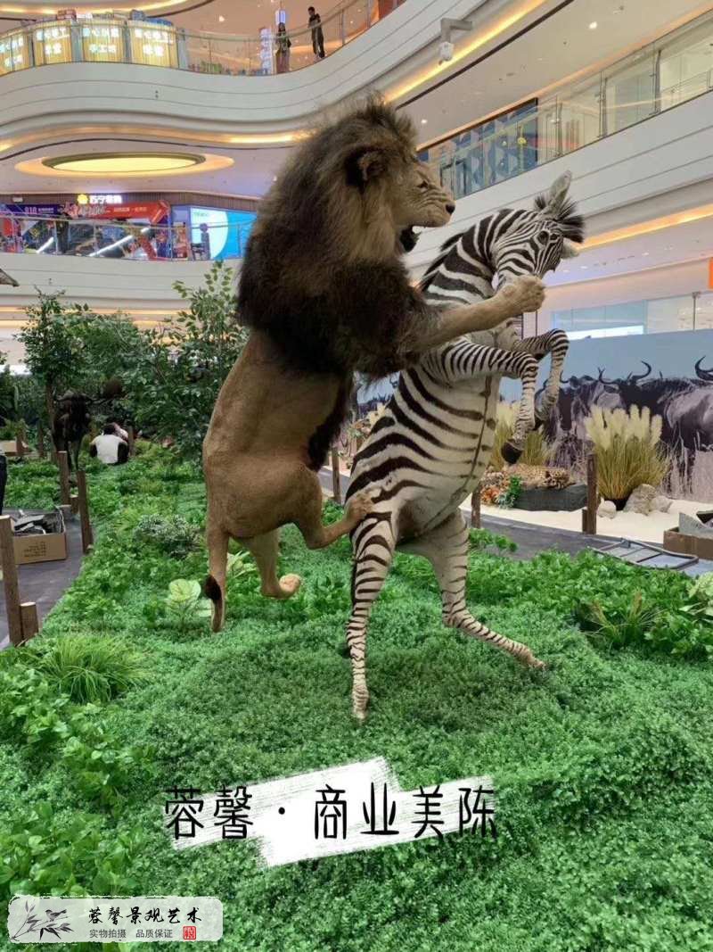 城市動物館主題美陳