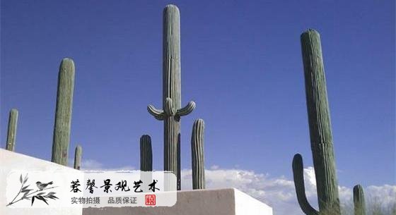 仙人球樹仿真基站樹