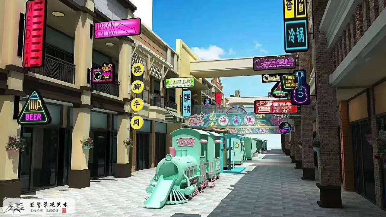 海棠號(hào)列車火車復(fù)古主題美陳