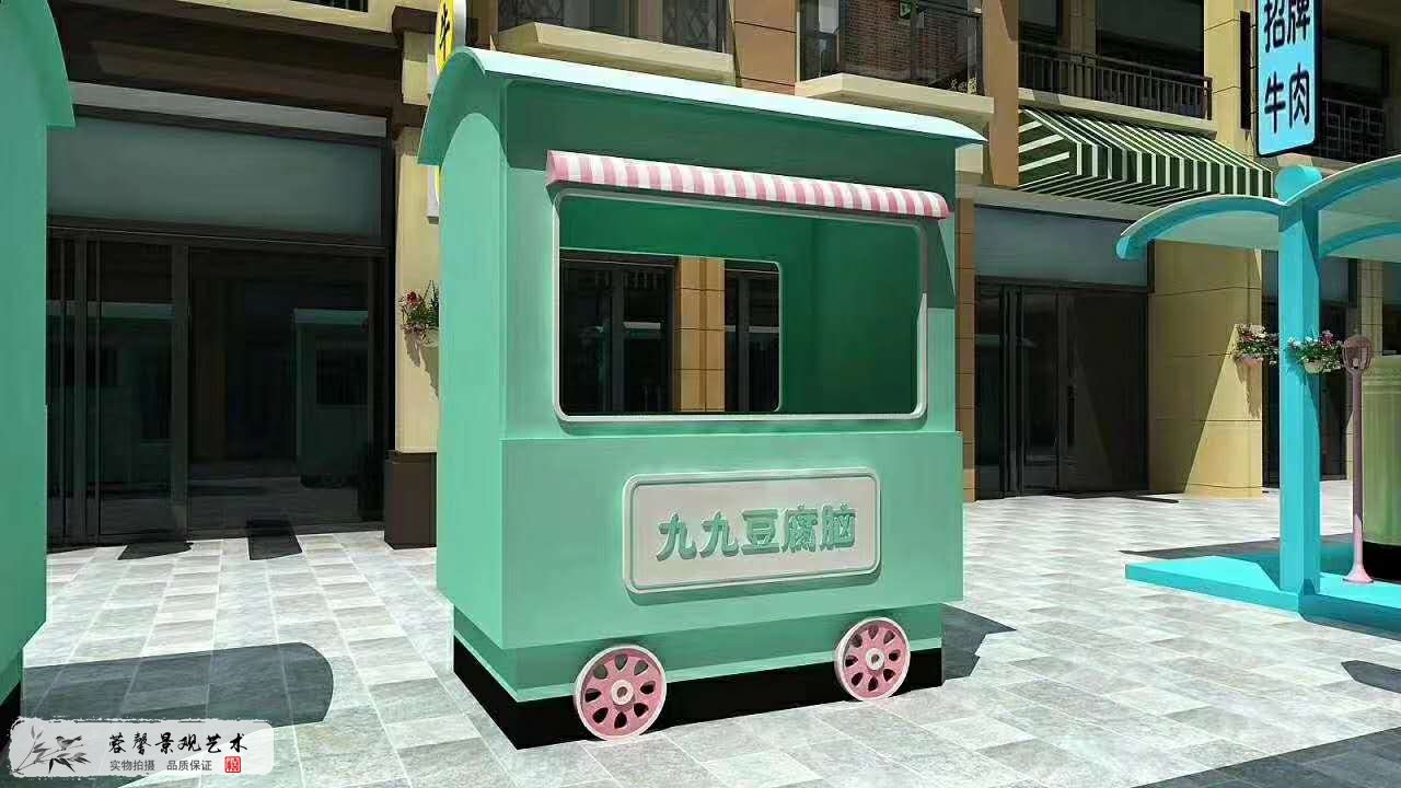 海棠號(hào)列車火車復(fù)古主題美陳