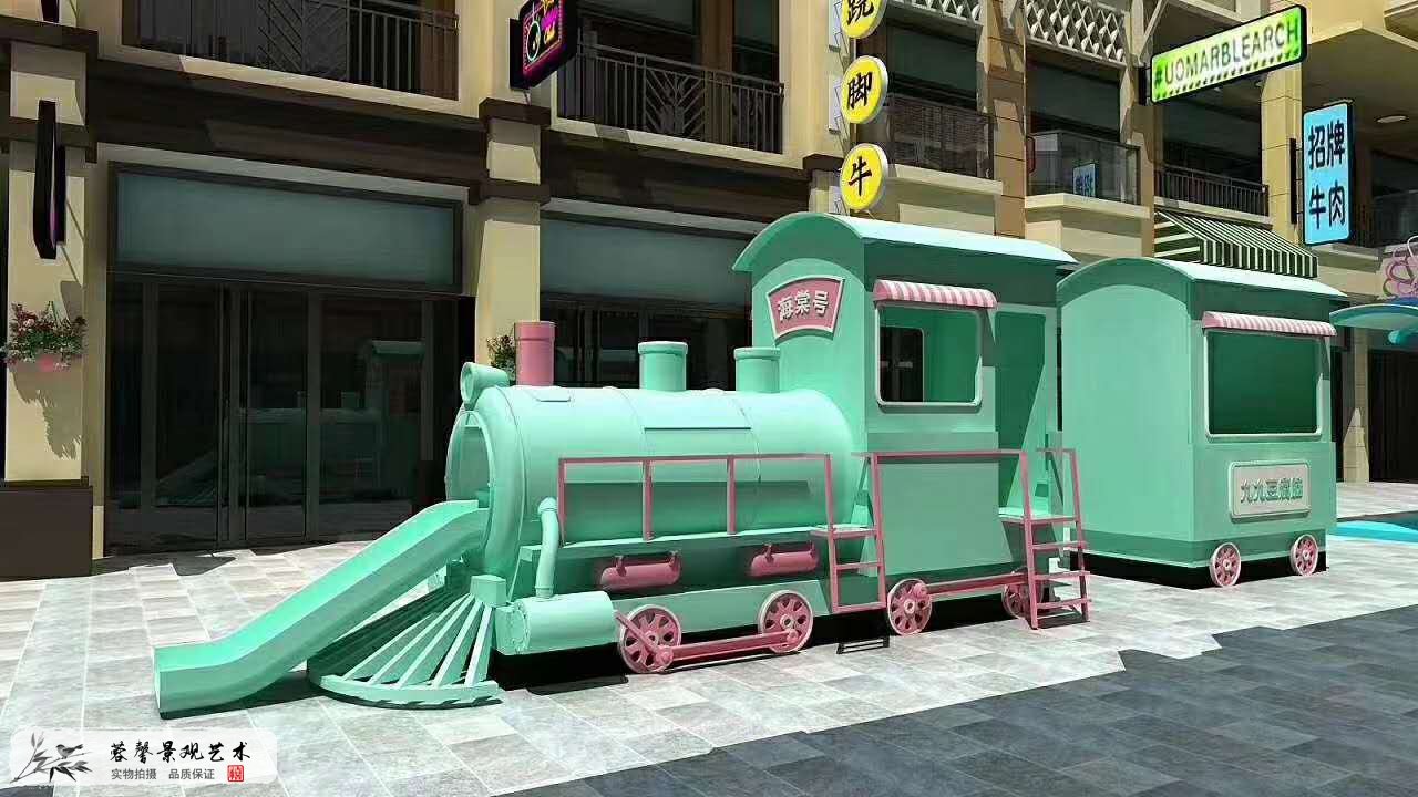 海棠號(hào)列車火車復(fù)古主題美陳