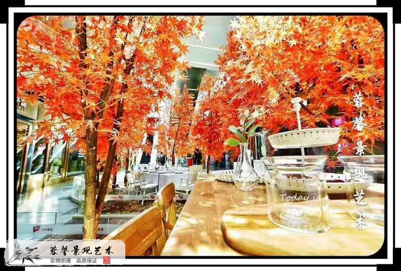 商場(chǎng)室內(nèi)仿真紅楓樹