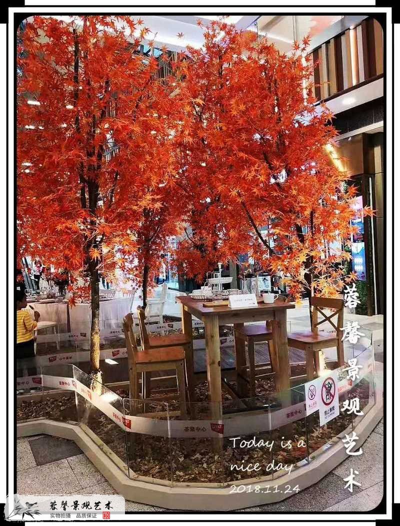 商場(chǎng)室內(nèi)仿真紅楓樹