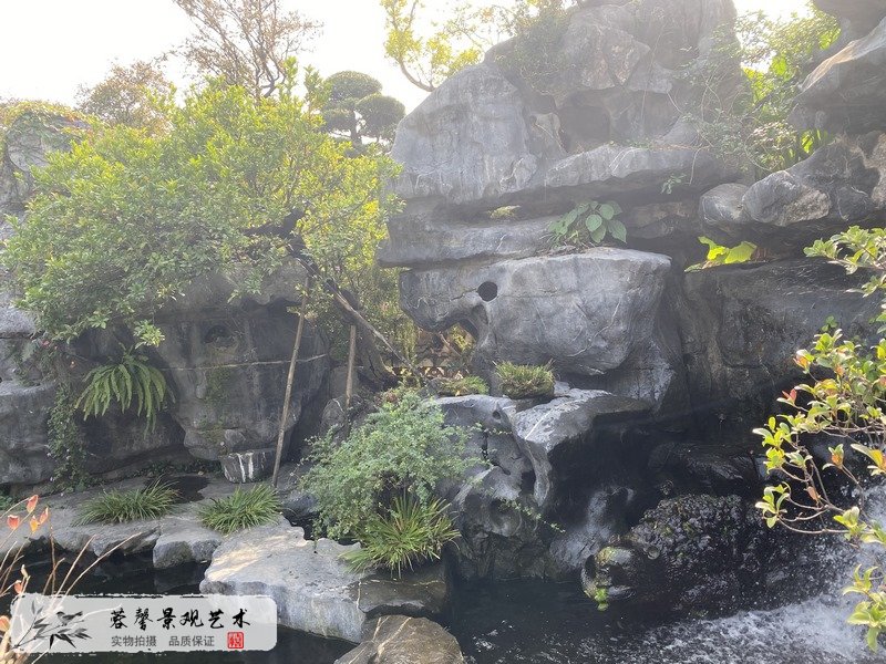 庭院園林造景