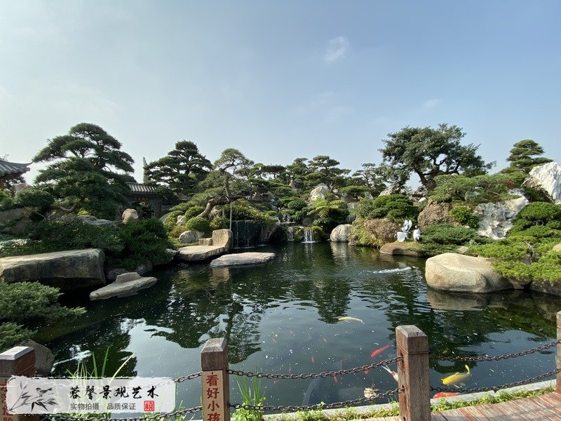 庭院園林造景