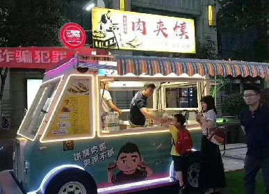 肉夾饃玻璃鋼餐車