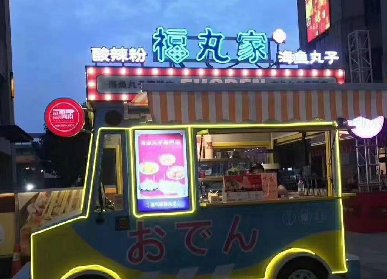 酸辣粉餐車