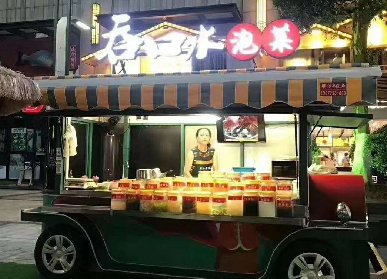泡菜餐車