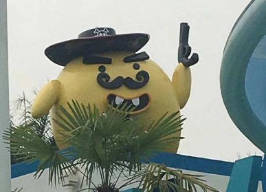 歡樂谷海洋玻璃鋼雕塑