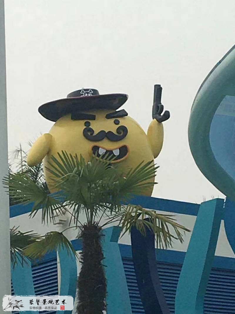 歡樂谷海洋玻璃鋼雕塑