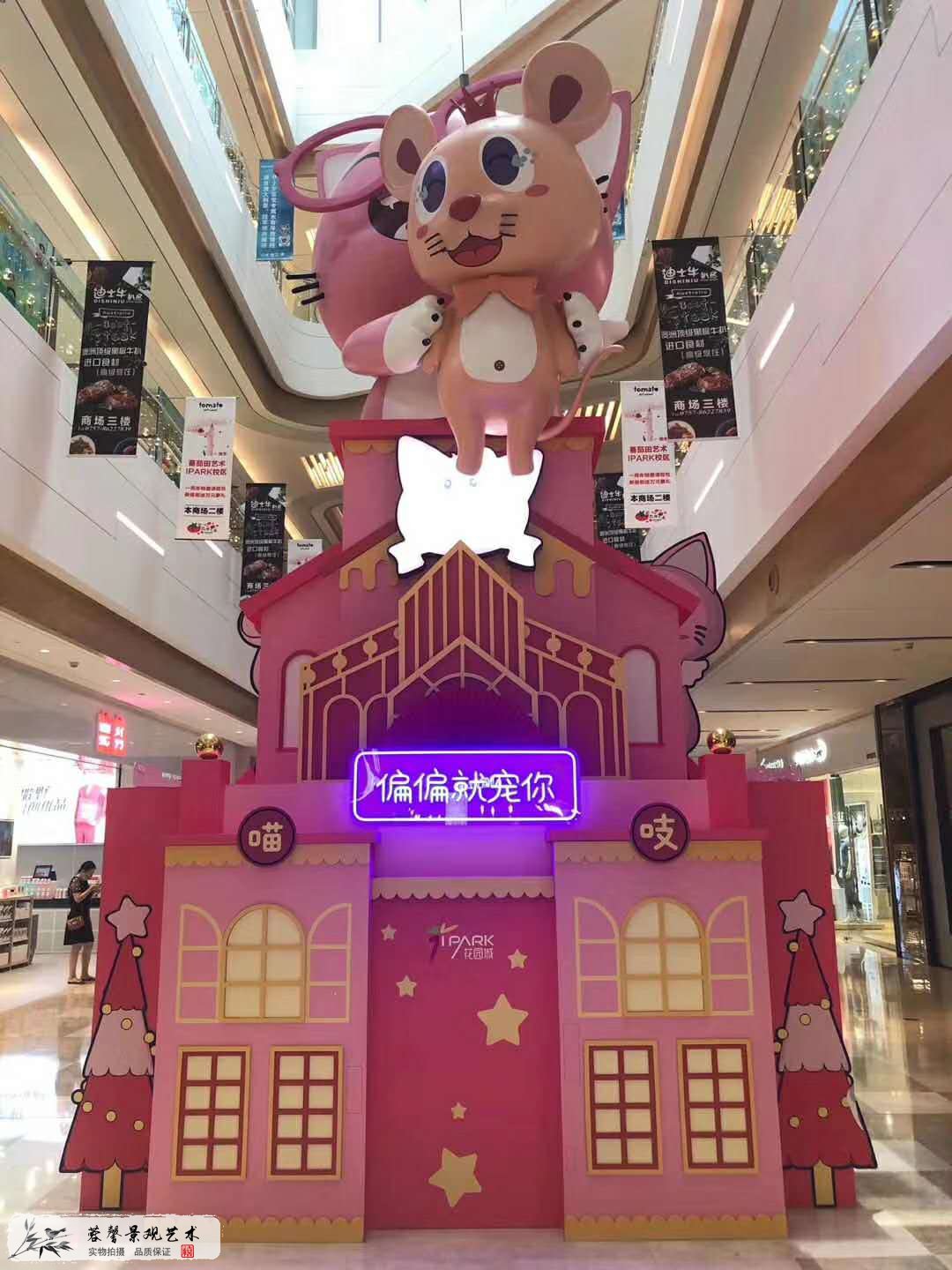 商業(yè)美陳作用