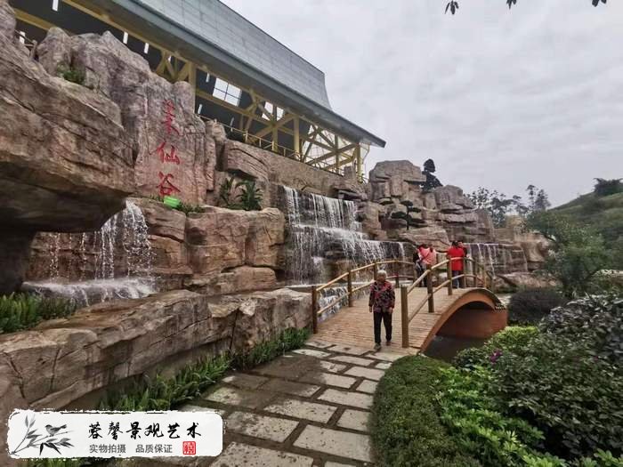 樓盤形象假山.jpg