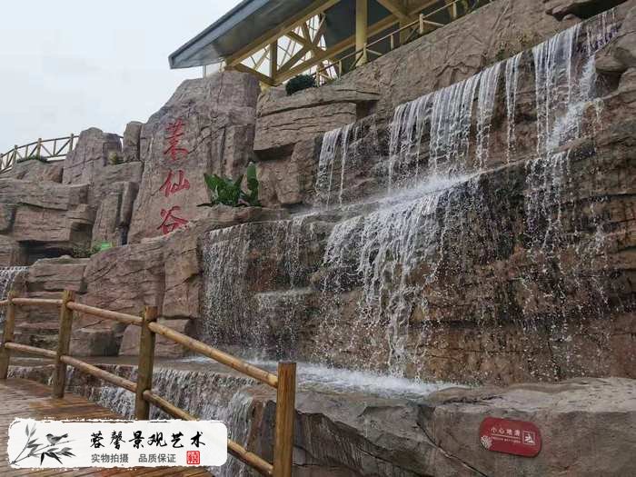 樓盤形象假山.jpg