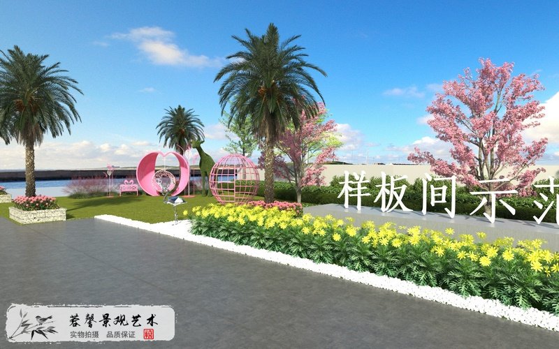 樣板房景觀效果圖
