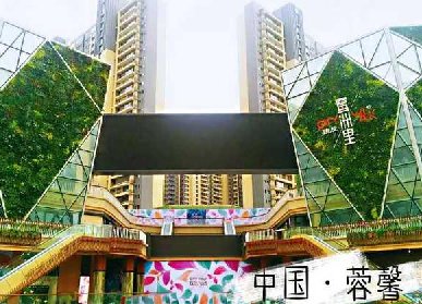 戶外幕墻仿真植物墻