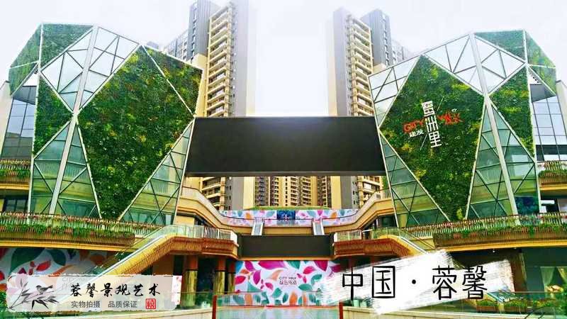戶外幕墻仿真植物墻