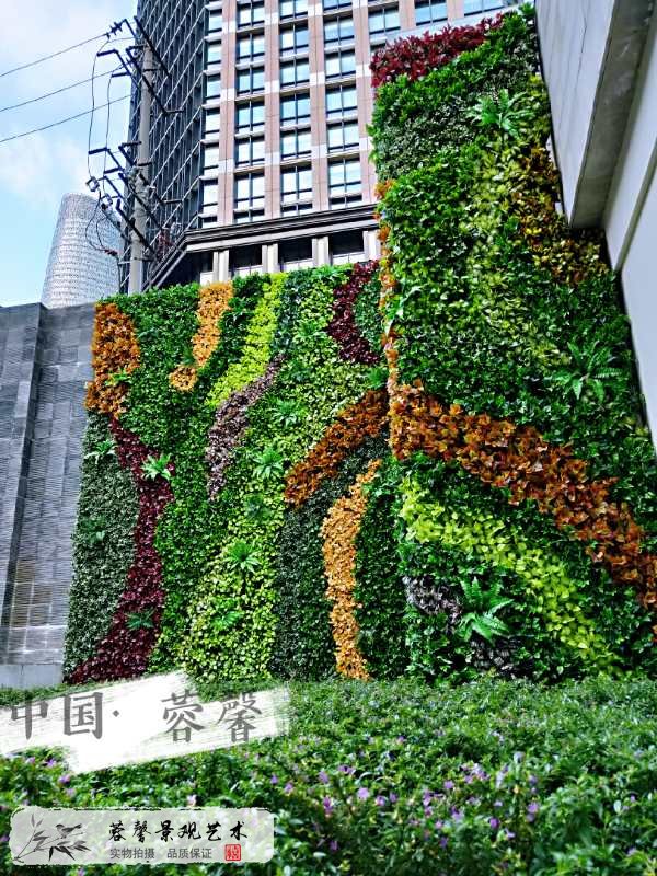 商場仿真植物墻