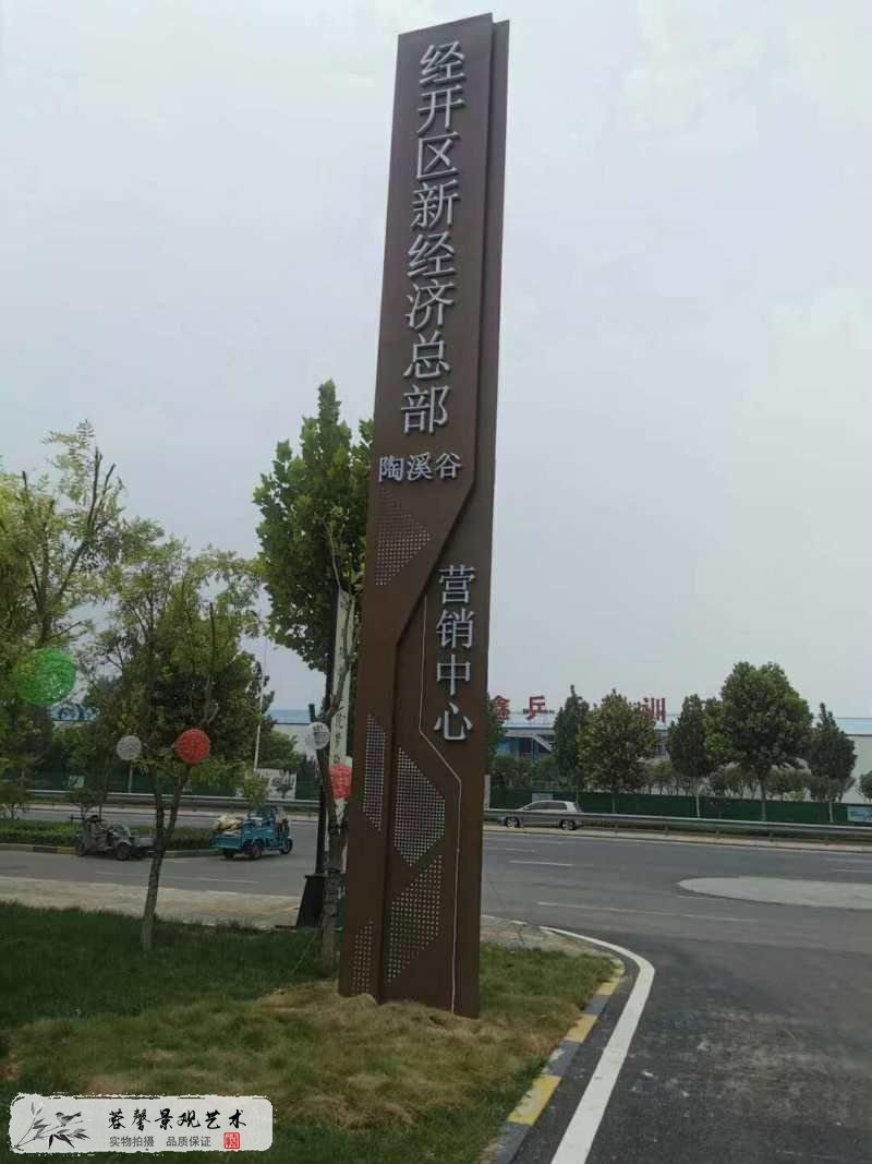 陶瓷城美陳項目