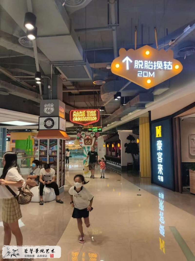 創(chuàng)意美陳