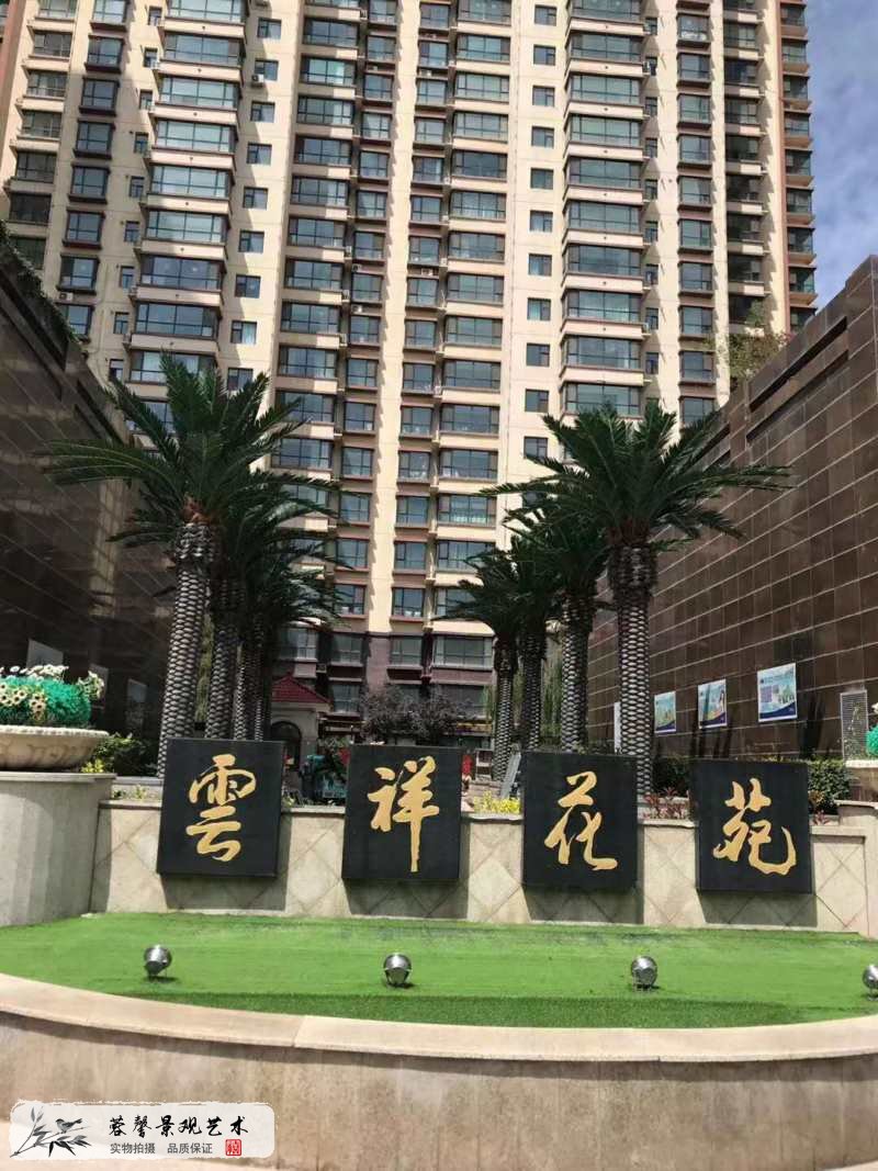 仿真海藻樹景觀