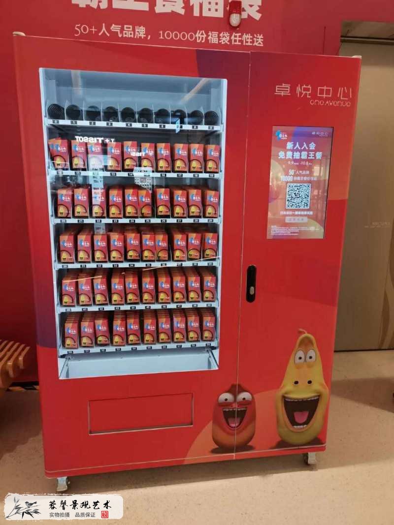 爆笑蟲子玻璃鋼雕塑IP