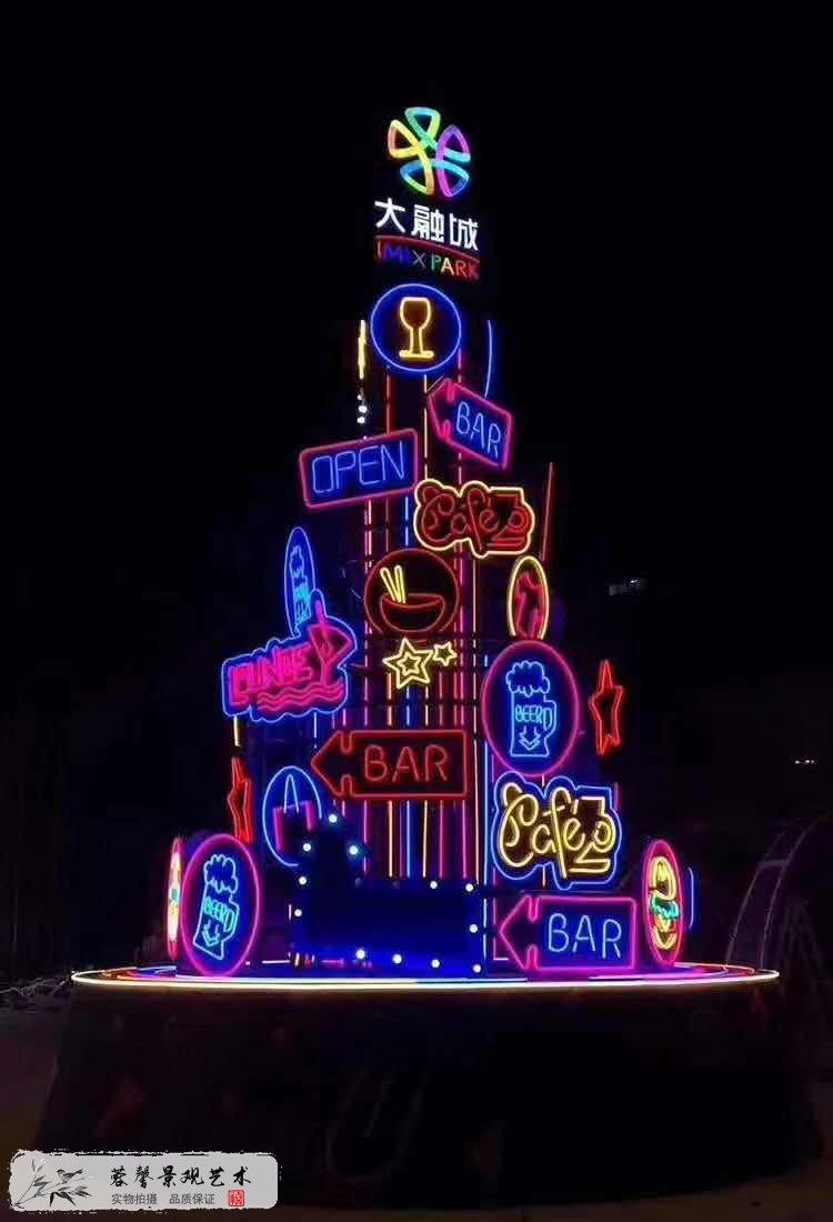 美陳發(fā)光裝置