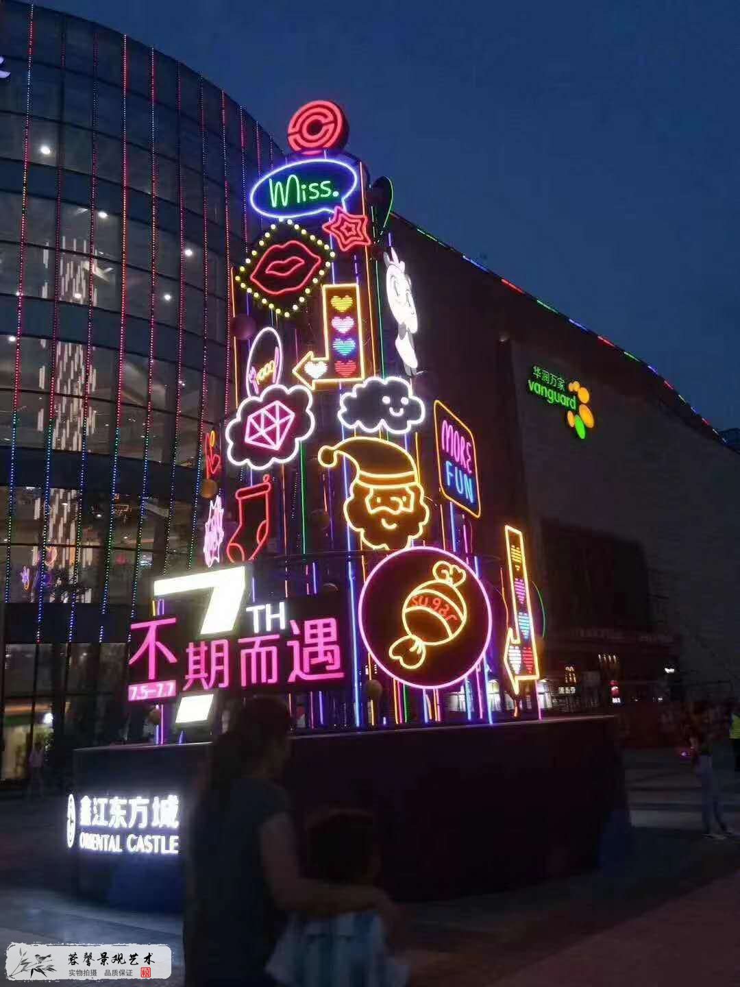 美陳發(fā)光裝置