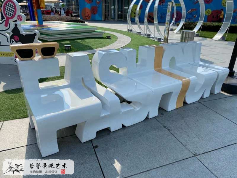 商場美陳案例