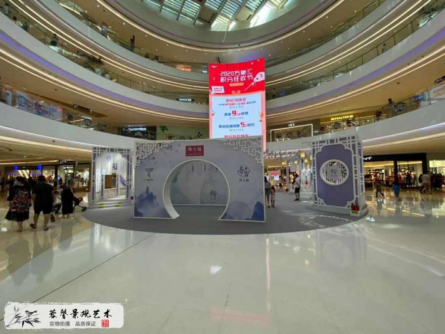 中式商業(yè)美陳