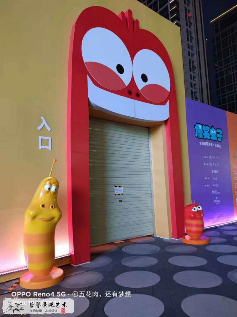 爆笑蟲子IP展