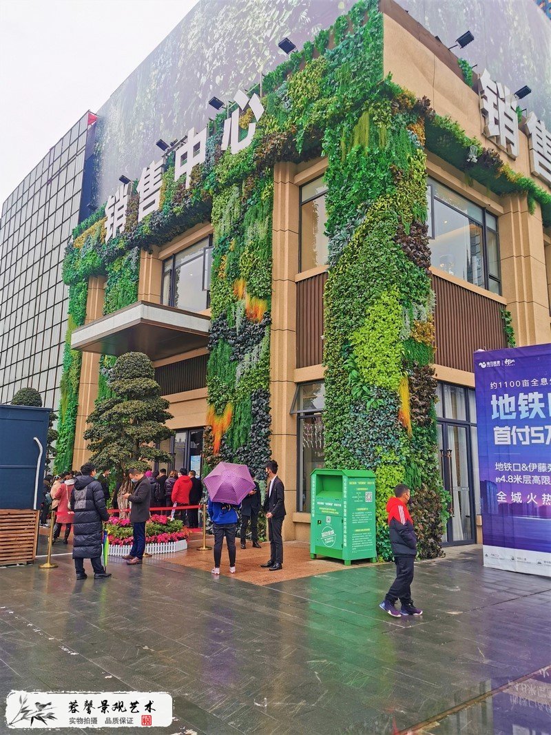珠江新城售樓部外墻植物墻