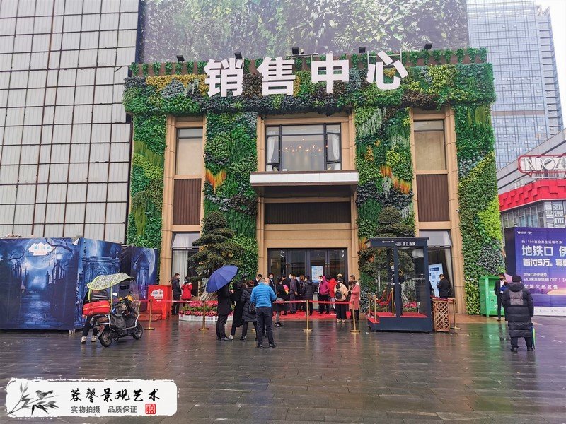 珠江新城售樓部外墻植物墻