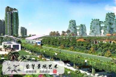 屋頂花園