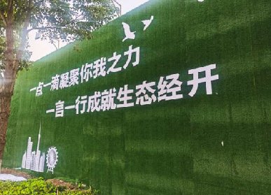 仿真草坪多少錢