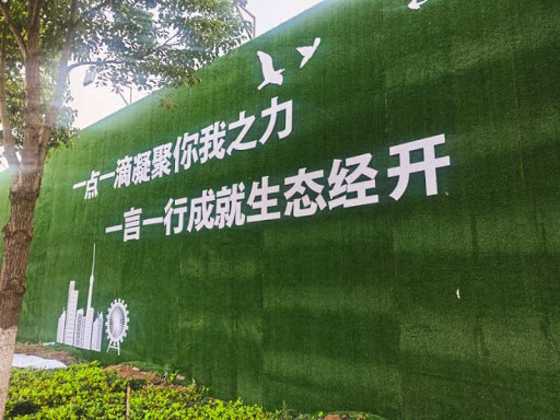 仿真草坪多少錢