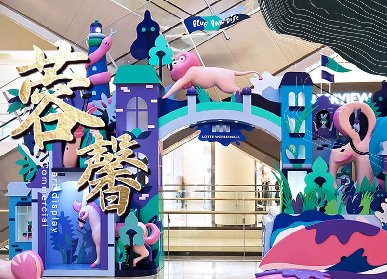 成都商業(yè)美陳