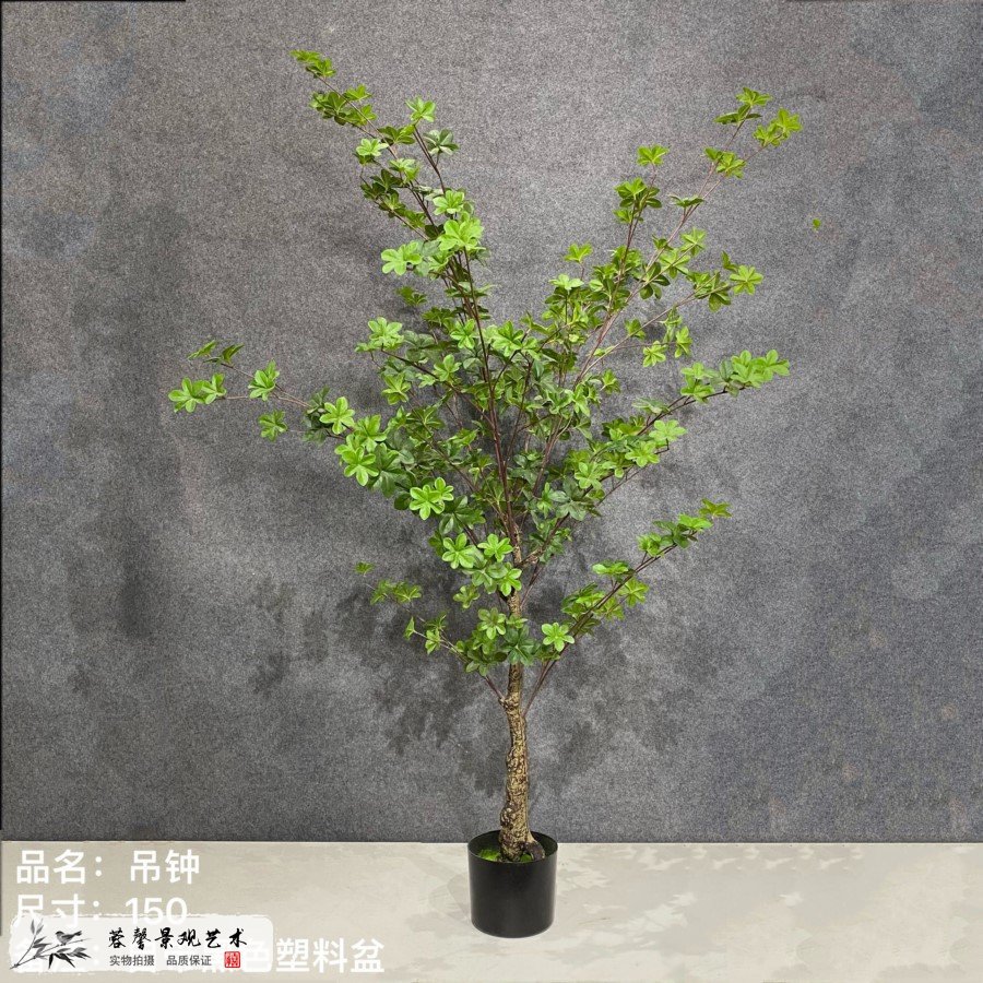 仿真吊鐘樹