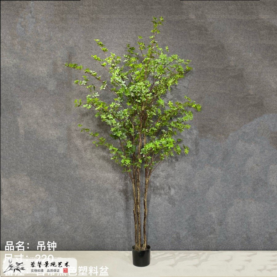 仿真吊鐘樹(shù)