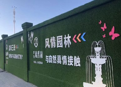 仿真綠植圍擋